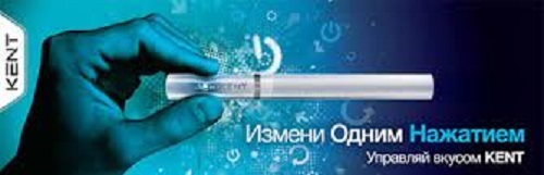 Сигареты Кент оптом Сигареты Кент оптом