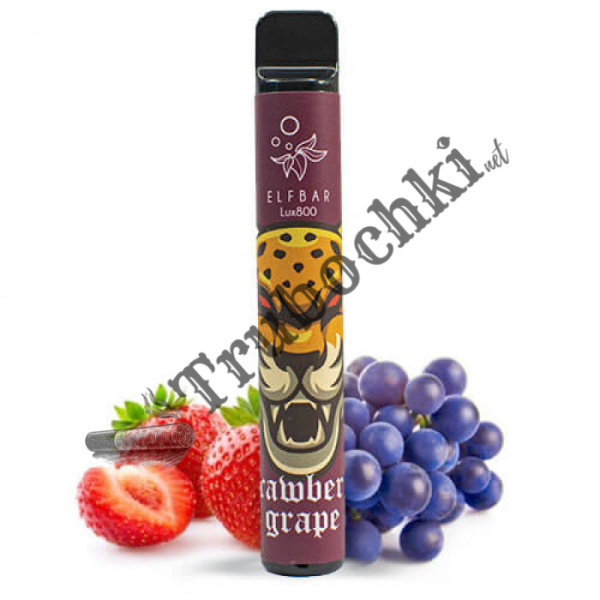 Одноразовая электронная сигарета Elf Bar Lux Strawberry grape (клубника виноград) (1500 Затяжек)