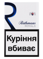 СИГАРЕТЫ ROTHMANS ROYAL BLUE оптом