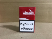 СИГАРЕТЫ WINSTON RED KING SIZE оптом