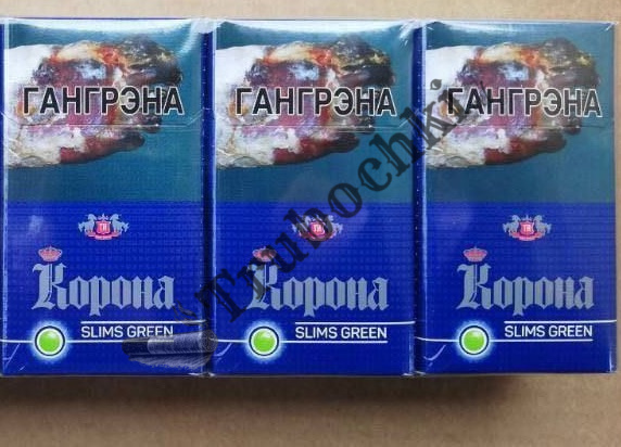 СИГАРЕТЫ КОРОНА SLIMS GREEN оптом
