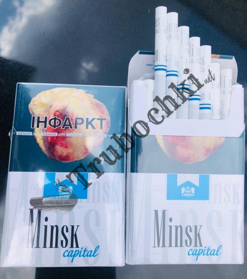 СИГАРЕТЫ MINSK DEMI BLUE оптом