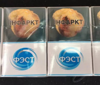 СИГАРЕТЫ FEST BLUE KING SIZE оптом