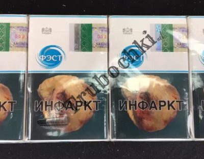 СИГАРЕТЫ FEST BLUE KING SIZE