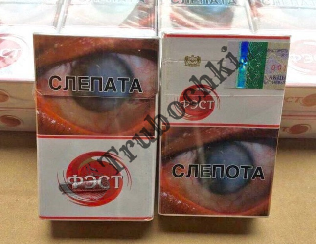 СИГАРЕТЫ FEST RED KING SIZE оптом