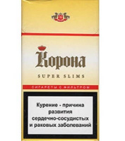СИГАРЕТЫ КОРОНА SUPER SLIMS оптом