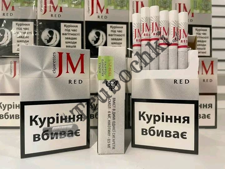 СИГАРЕТЫ JM KING SIZE RED оптом