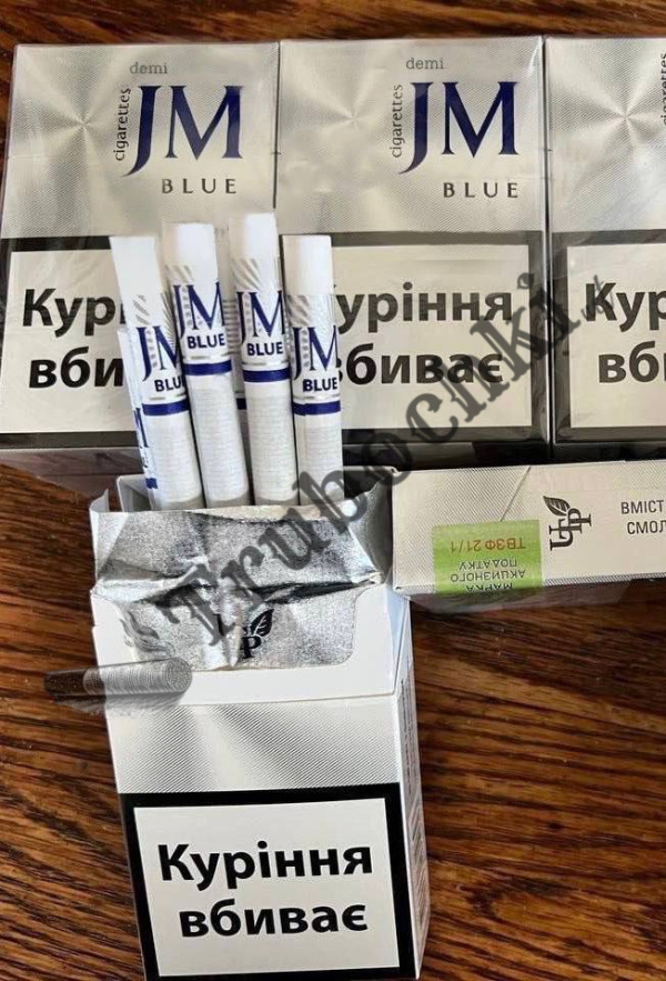 СИГАРЕТЫ JM DEMI BLUE