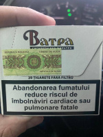 СИГАРЕТЫ Ватра оптом