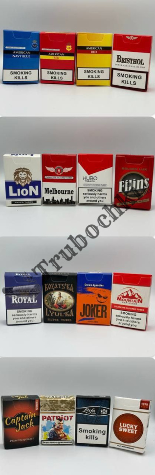 СИГАРЕТЫ В ПАЧКАХ НАРОДНЫЕ оптом