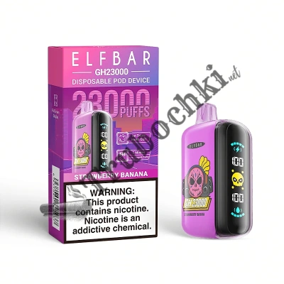 Одноразовая электронная сигарета Elf Bar GH 23000 (Эльф бар 23000 Затяжек) блок