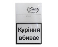 СИГАРЕТЫ DANDY NANO WHITE (Денди Нано Белый) оптом